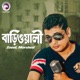 Bariwali Single