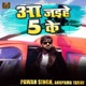 Aa Jaihe 5 Ke Single
