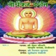 Tirthankar Darshan Rajasthani Rago Mein Vol 2