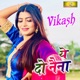 Ye Do Naina Single
