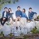 蓬莱间 网剧原声带 Single