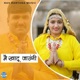 Me Khatu Jaungi Single