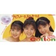 Rabbit No Tamago Tachi Single