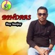 BINDAAS Single