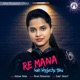 Re Mana Kain Khojuchu Taku Single
