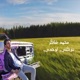 تركني لوحدي Single