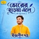Bhorer Hawa Ele Single