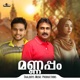 Mannappam Single