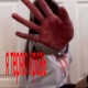 я теряю кровь feat nedum4y0u Single