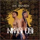 Nkasi obi feat Ychizzy EP