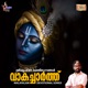 Vaaka Chaarth EP