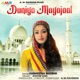 Duniya Mayajaal Single