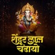 Shendur Lal Chadhayo Single