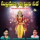 Subramanya Swamivi Neeve Single