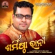 Sarmistha Rani Single