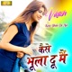 Kaise Bhula Du Mai Single