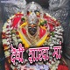 DEVI SHARDA MAA Single