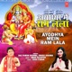 Ayodhya Mein Ram Lala Single