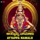 Ayyappa Namalu EP