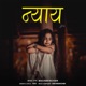 Nyay feat BxckBencher Single