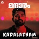 Kadalazham From Mandharam Single