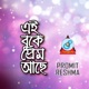 Ei Buke Prem Ache Single