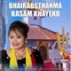 Bhairabsthanma Kasam Khayeko EP