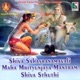 Shiva Sahasranamavali Maha Mrityunjaya Mantram Shiva Sthuthi