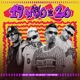 19 Não É 20 Single