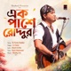 Ek Pashe Roddur Single