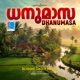 Dhanumasa Single