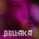 Bellaka Single