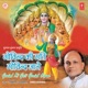 Govind Ki Gati Govind Jaane