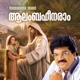 Alambhaheenaram Single