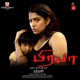 Prabha Original Motion Picture Soundtrack