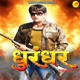 Dhurandhar The Shooter Original Motion Picture Soundtrack