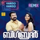 Kando Kando Remix Version From Big Brother Original Motion Picture Soundtrack Single