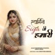 Swamini Siya Ji Hamari Single