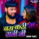 Bas Kari Raja Ji Single