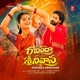 Govinda Srinivasa Single