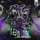 Bite Single