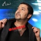 انساها ياقلبي Single
