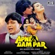 Apne Dam Par Original Motion Picture Soundtrack