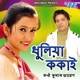 Dhulia Kokai