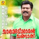 Chalakudikaranm Changathi Non Stop Remix