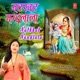 Natkhat Nandlala Single