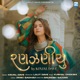 RANJHANIYU Single