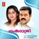 Gangothri Original Motion Picture Soundtrack EP