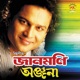 Hatenu Meli Single