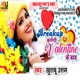 Breakup Karungi Valentine Ke Baad Single